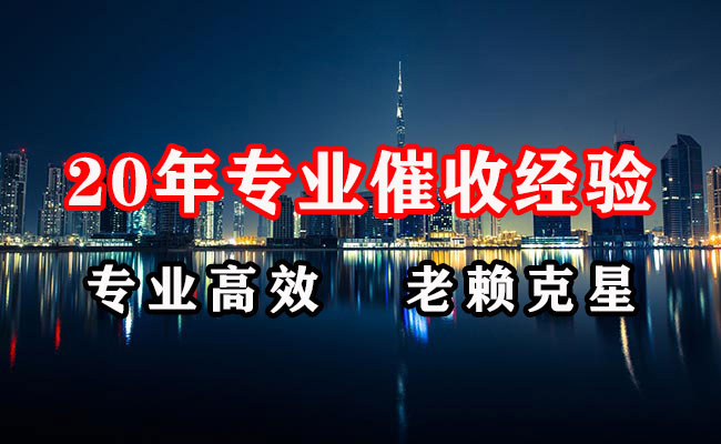 武穴要账公司