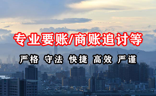 武穴要账公司