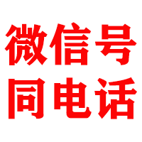 武穴金鑫要账公司