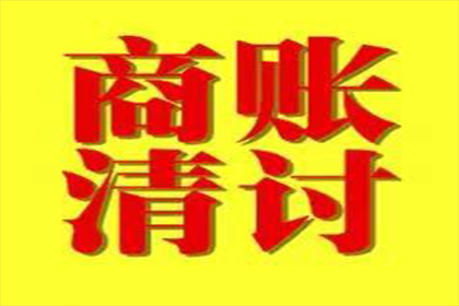 信用卡逾期房产车辆如何应对？